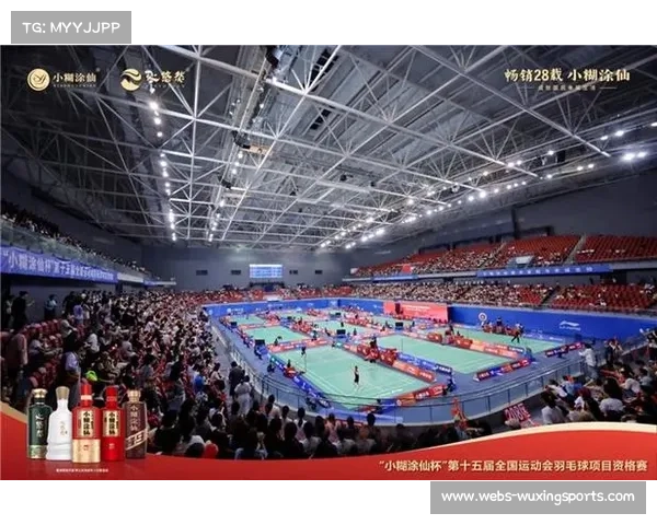 全运会羽毛球比赛现场互动环节：球迷签名会与技能挑战赛