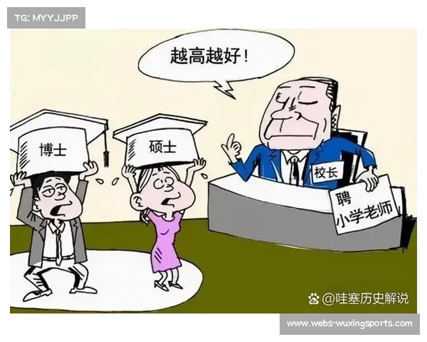 反歧视条款加入赛事规则，违规重罚